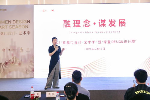 2021上海喜盈门设计 艺术季 暨 重装 云室内雕塑公园第二季 盛大启幕
